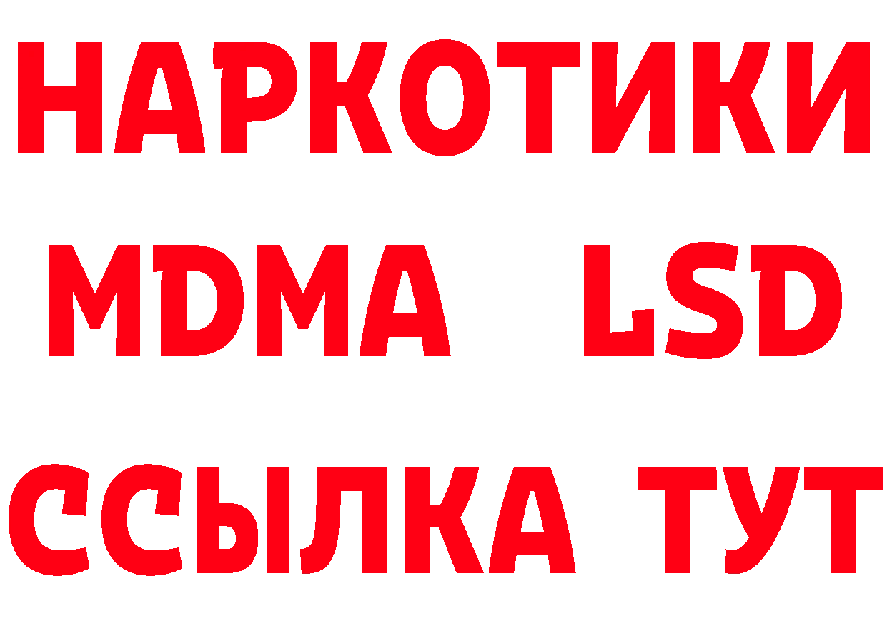 МЯУ-МЯУ VHQ зеркало маркетплейс гидра Гаврилов Посад